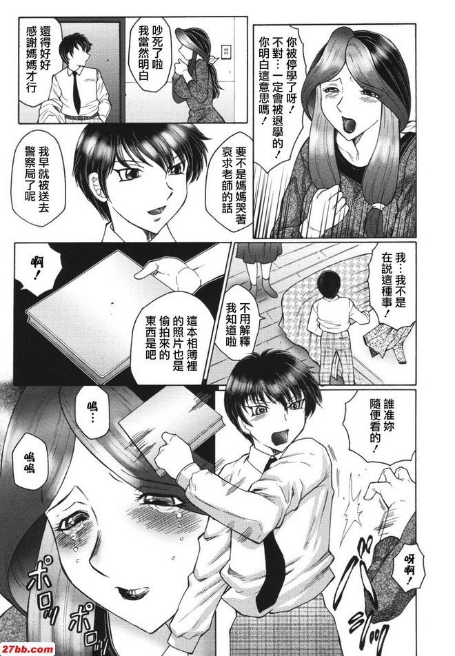 美肛母1