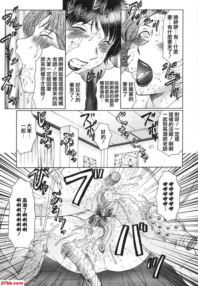發情宮3