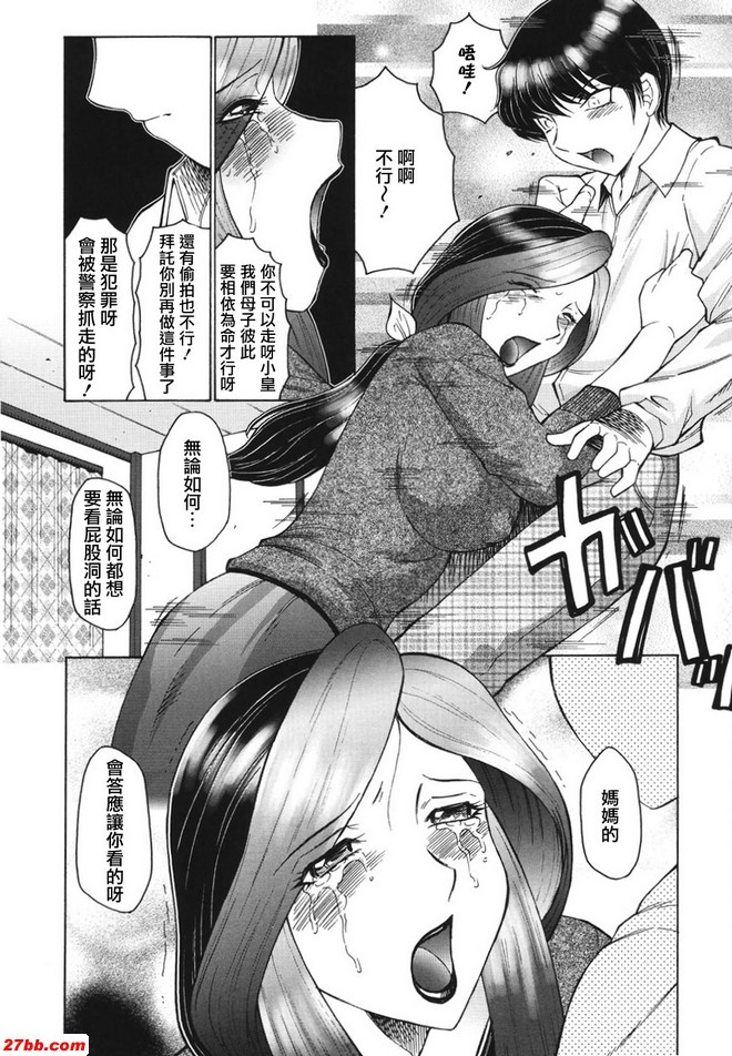 美肛母1