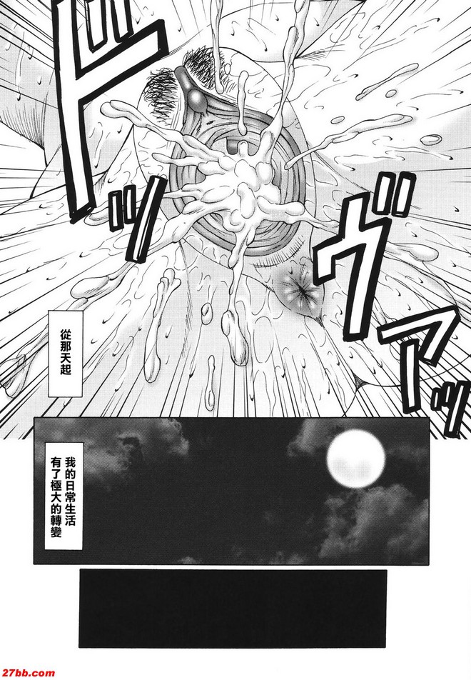 發情宮終
