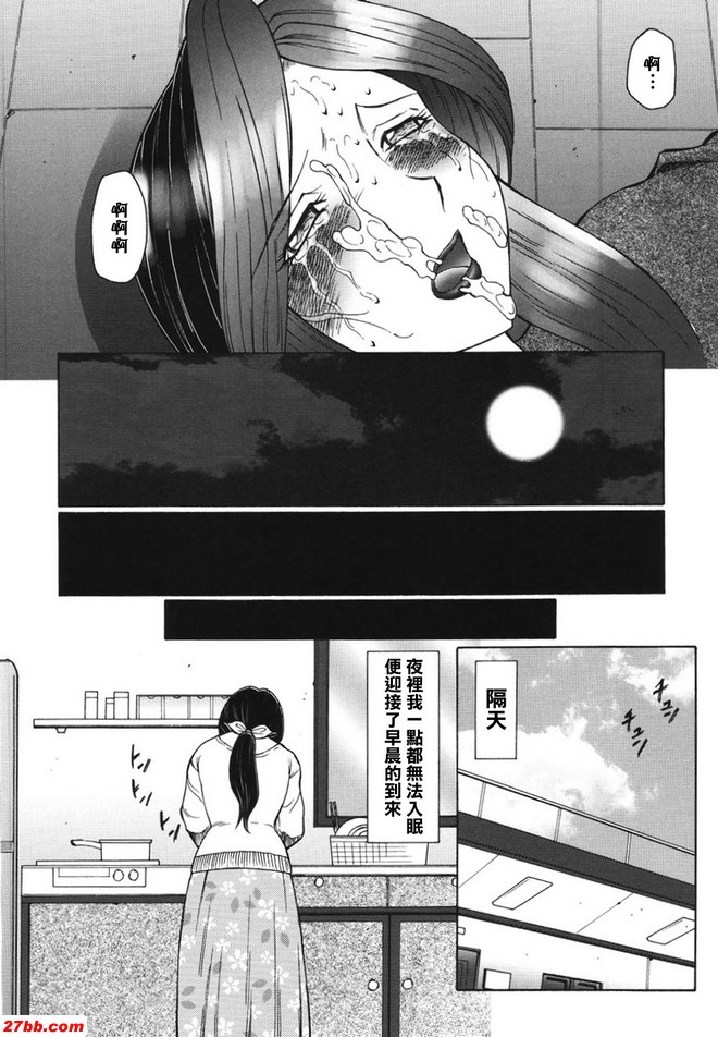 美肛母2