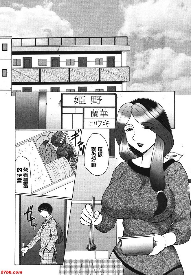 美肛母1