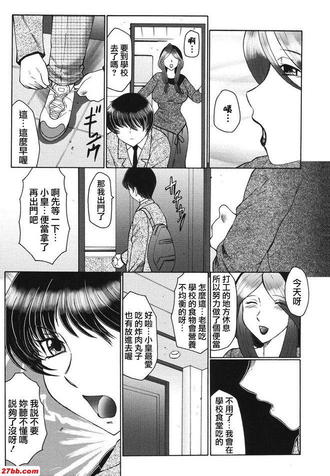 美肛母1