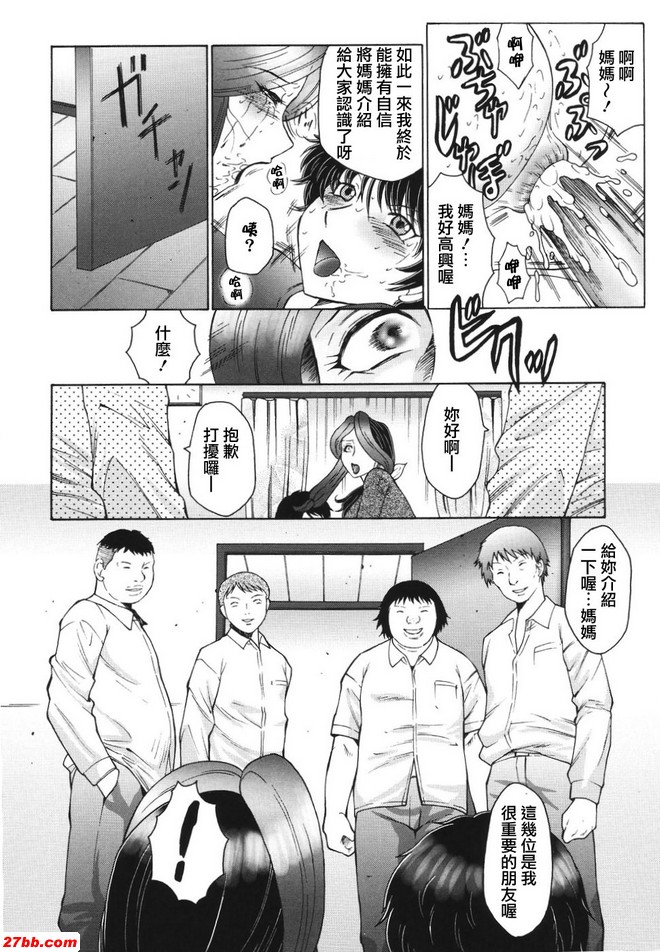 美肛母終