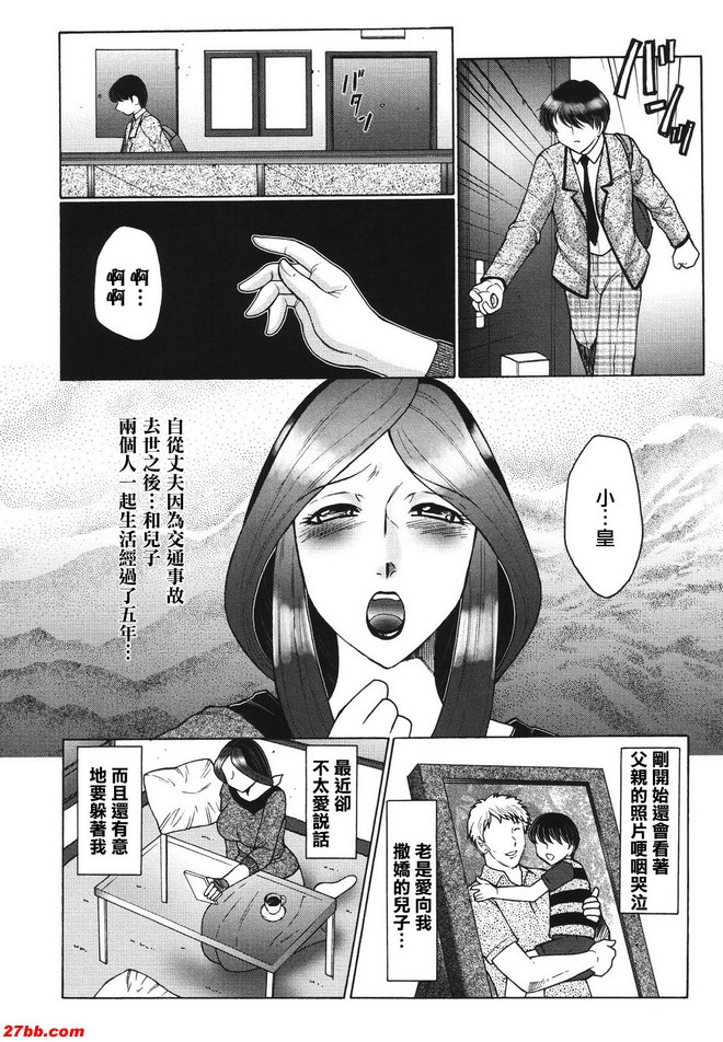 美肛母1