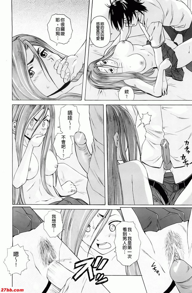 重視的價值觀3