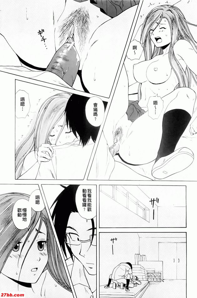 重視的價值觀3