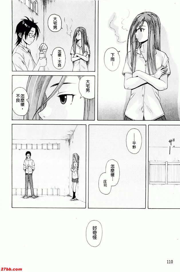 重視的價值觀3