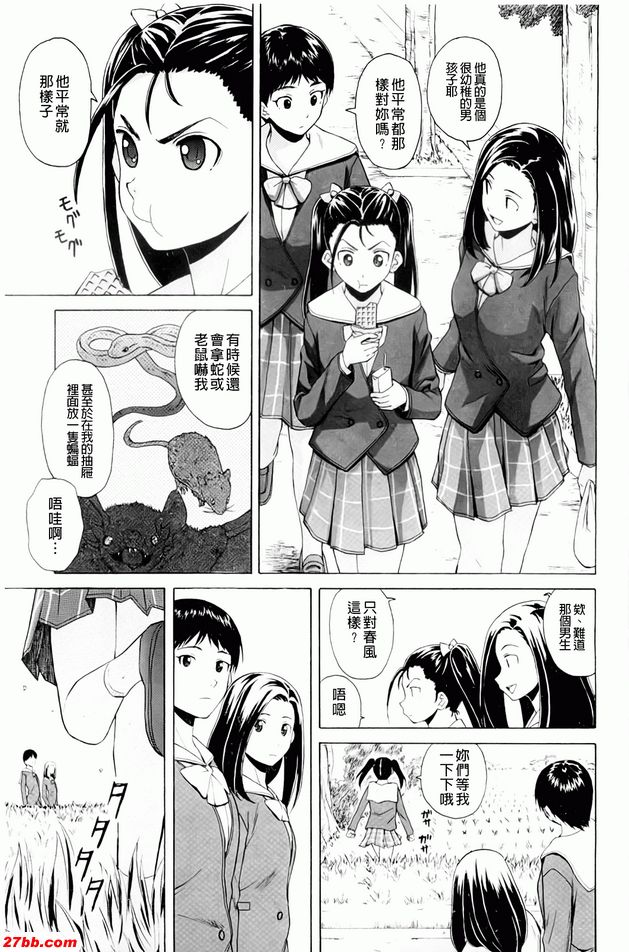 重視的價值觀4