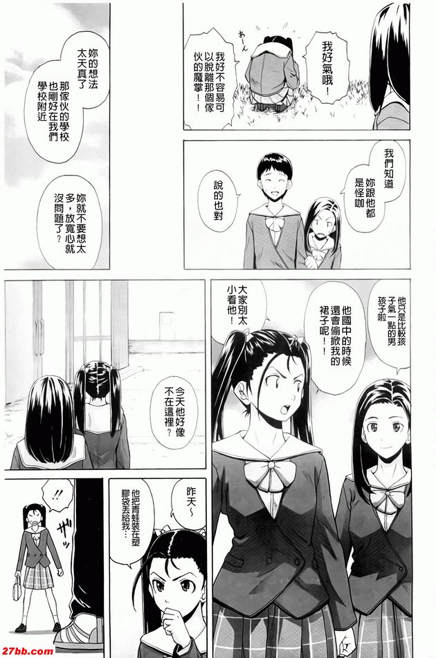 重視的價值觀4