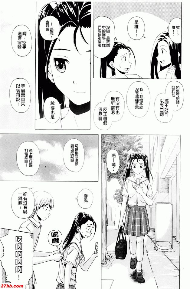重視的價值觀4