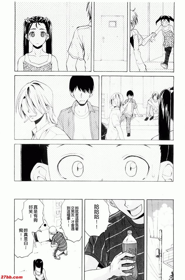 重視的價值觀4