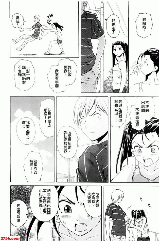 重視的價值觀4