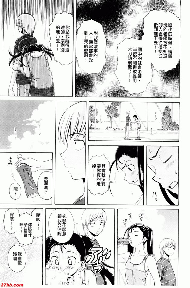 重視的價值觀4
