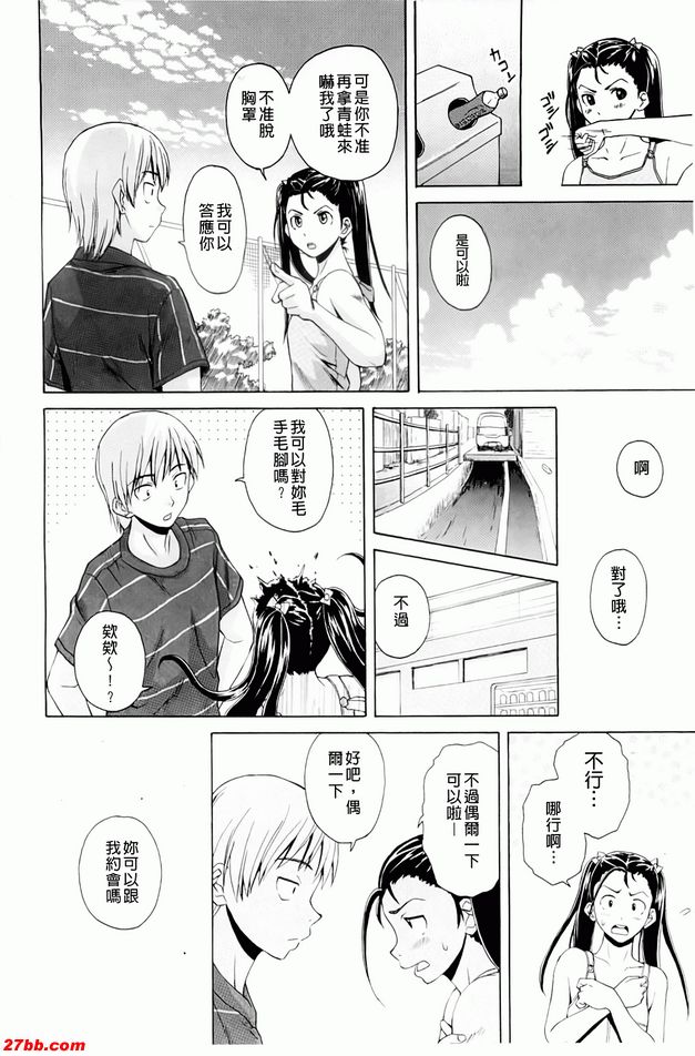 重視的價值觀4