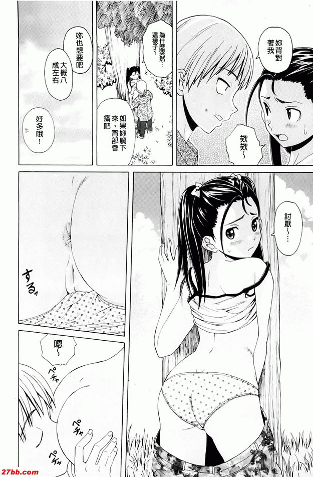 重視的價值觀4
