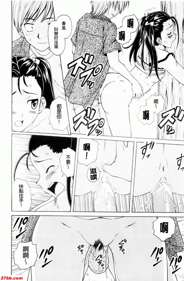 重視的價值觀4