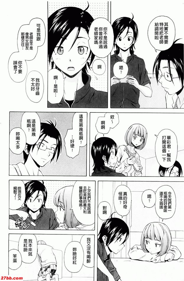 重視的價值觀5