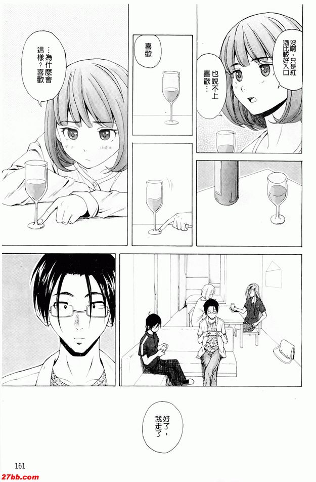 重視的價值觀5