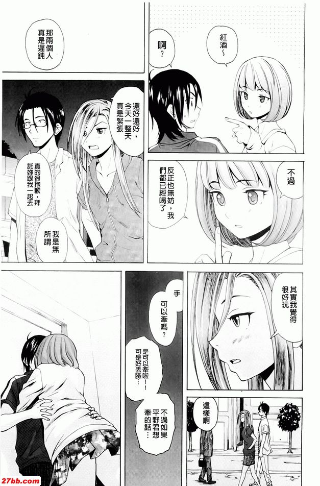 重視的價值觀5