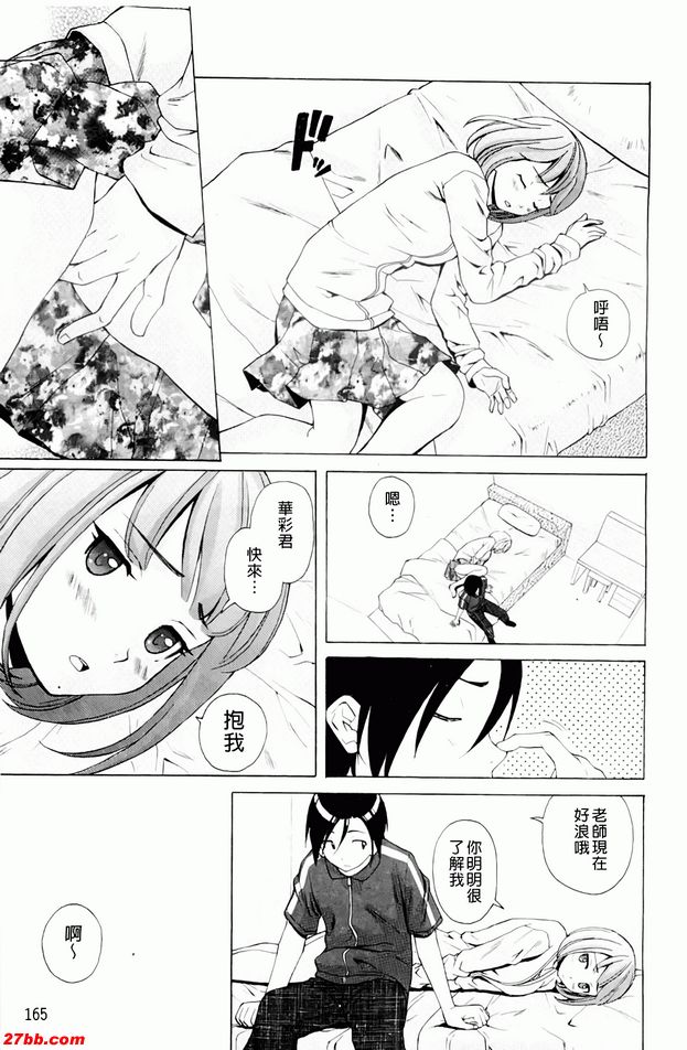 重視的價值觀5