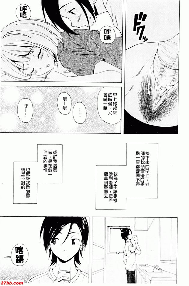 重視的價值觀5