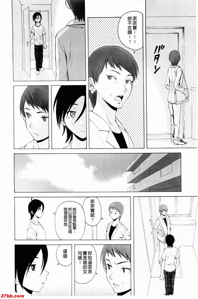 重視的價值觀5
