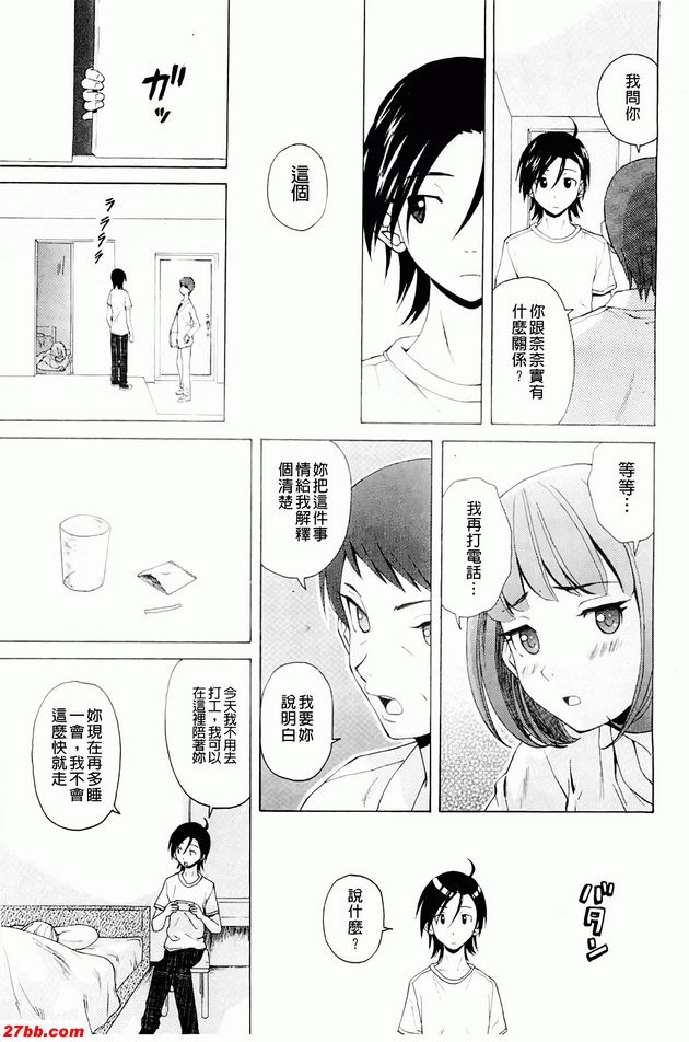 重視的價值觀5