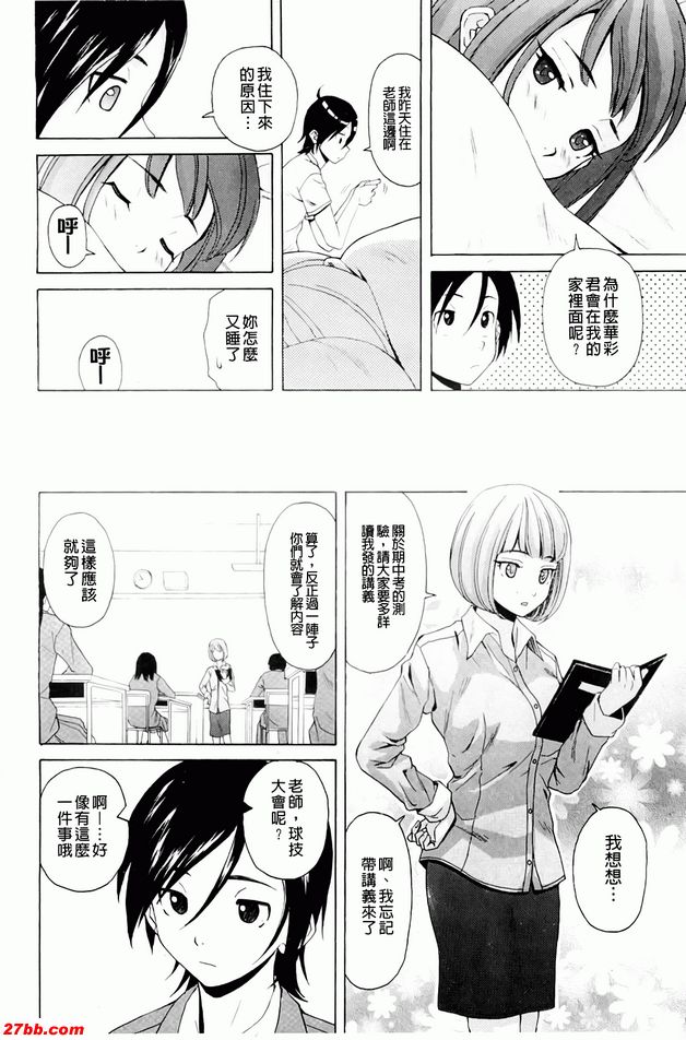 重視的價值觀5