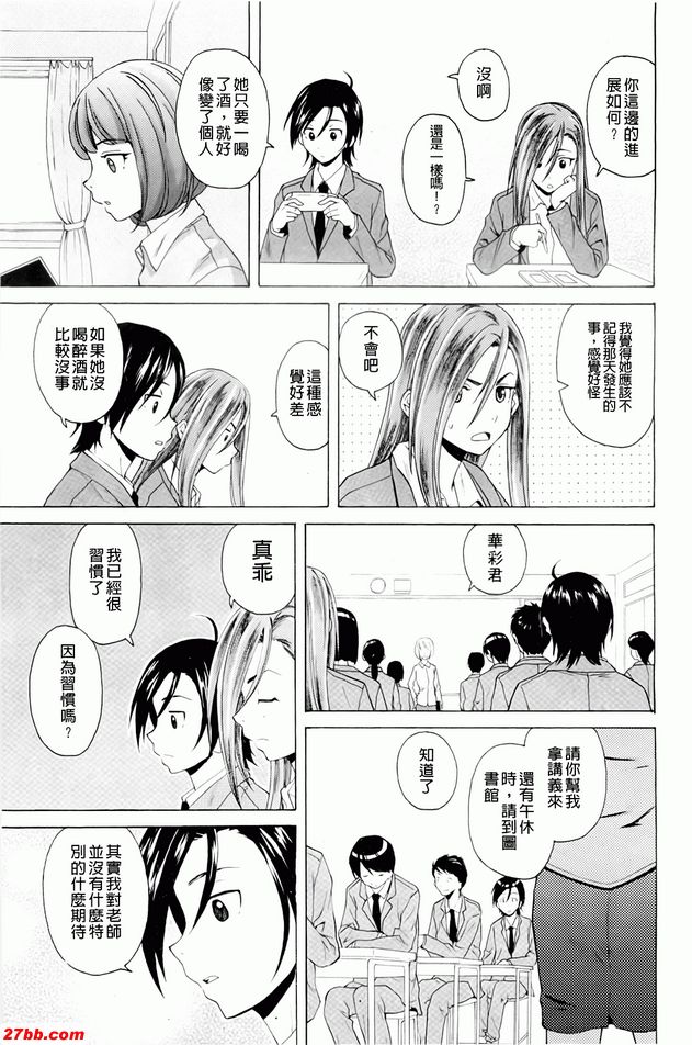 重視的價值觀5