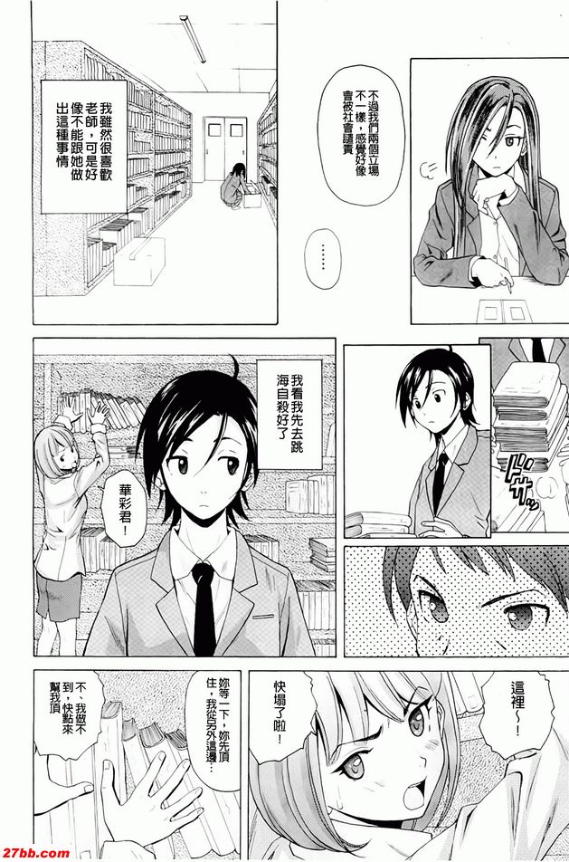 重視的價值觀5