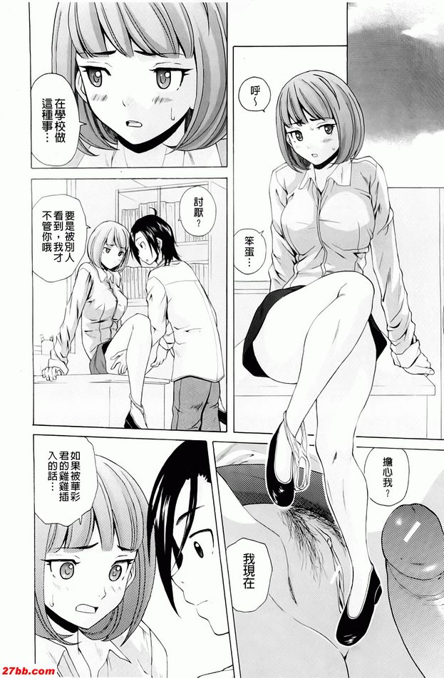重視的價值觀5