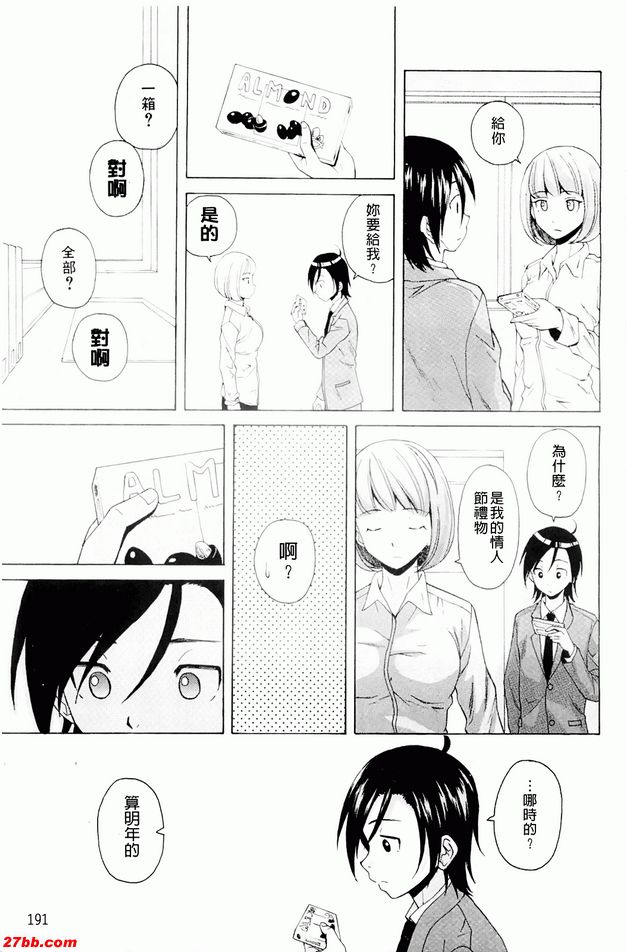 重視的價值觀5