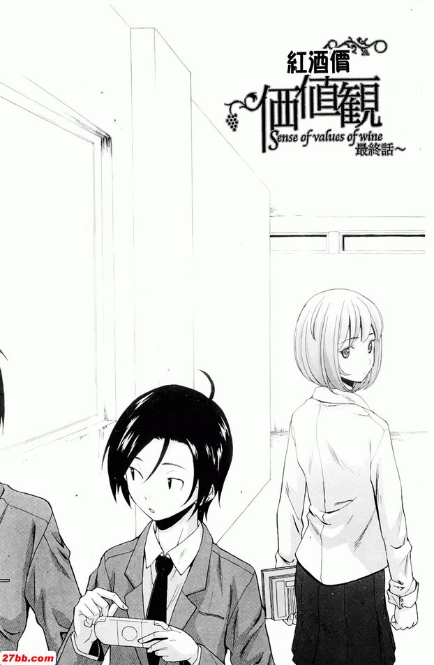 尊重的價值觀