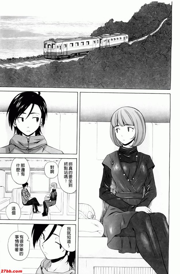 尊重的價值觀