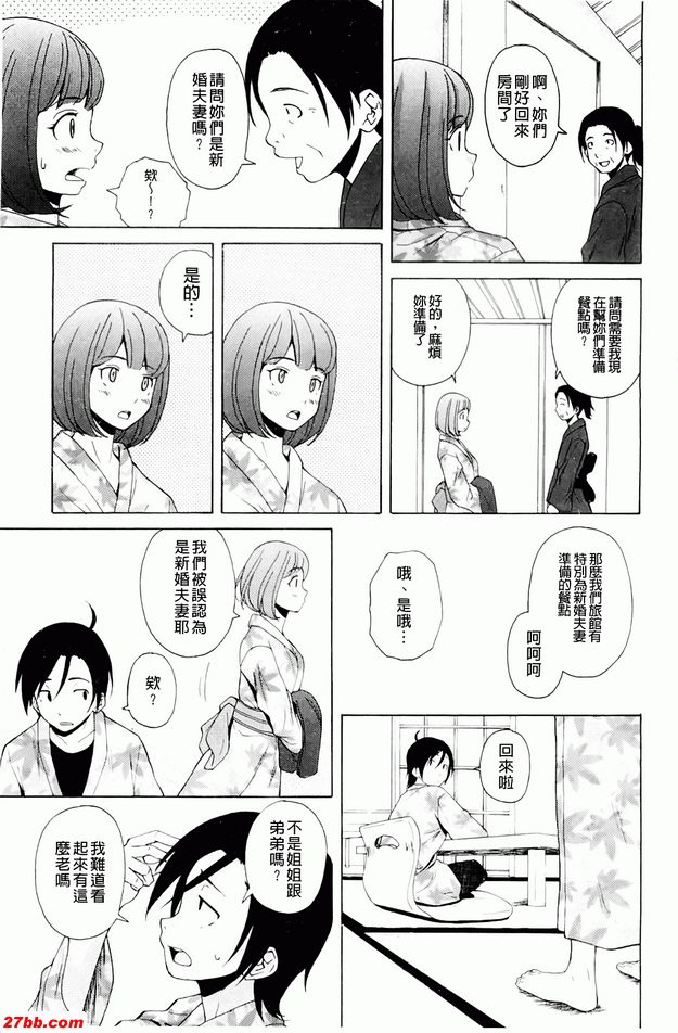 尊重的價值觀