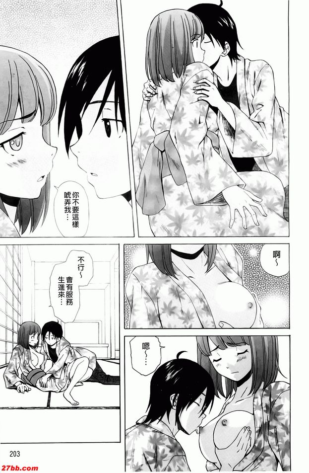 尊重的價值觀