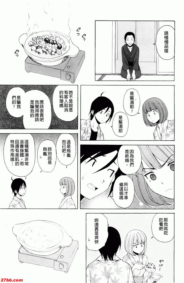 尊重的價值觀