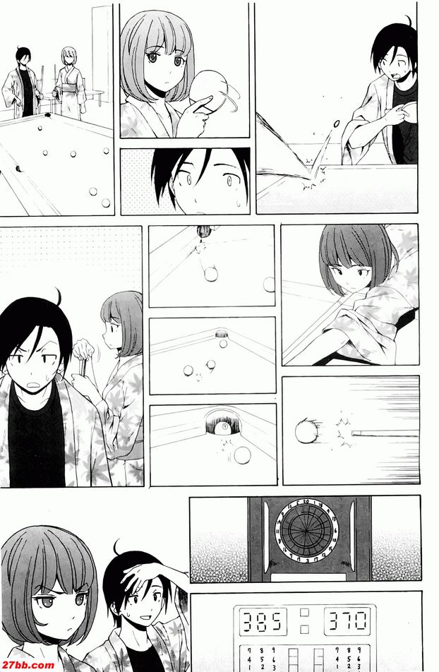 尊重的價值觀
