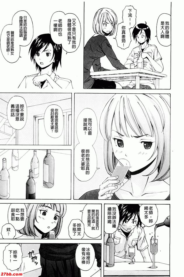 重視的價值觀1