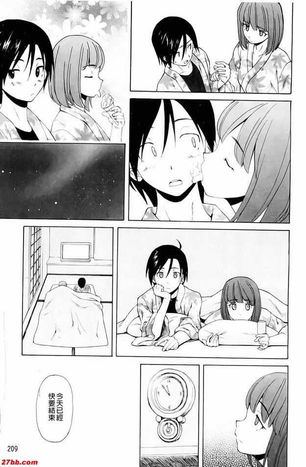尊重的價值觀