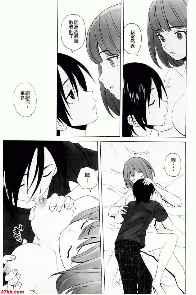 尊重的價值觀