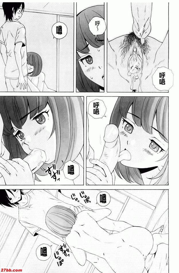 尊重的價值觀