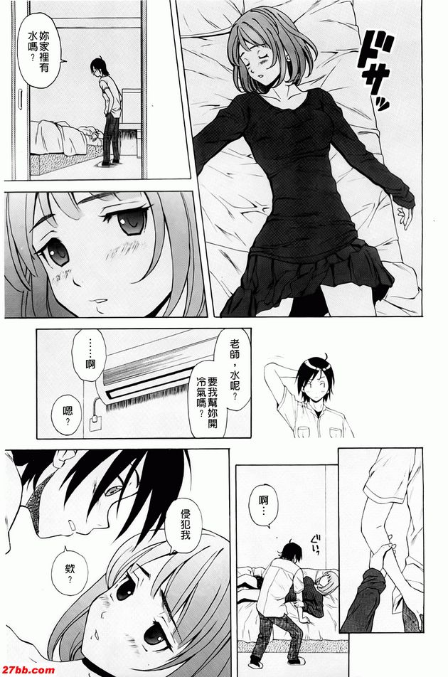 重視的價值觀1