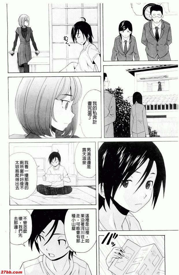 尊重的價值觀