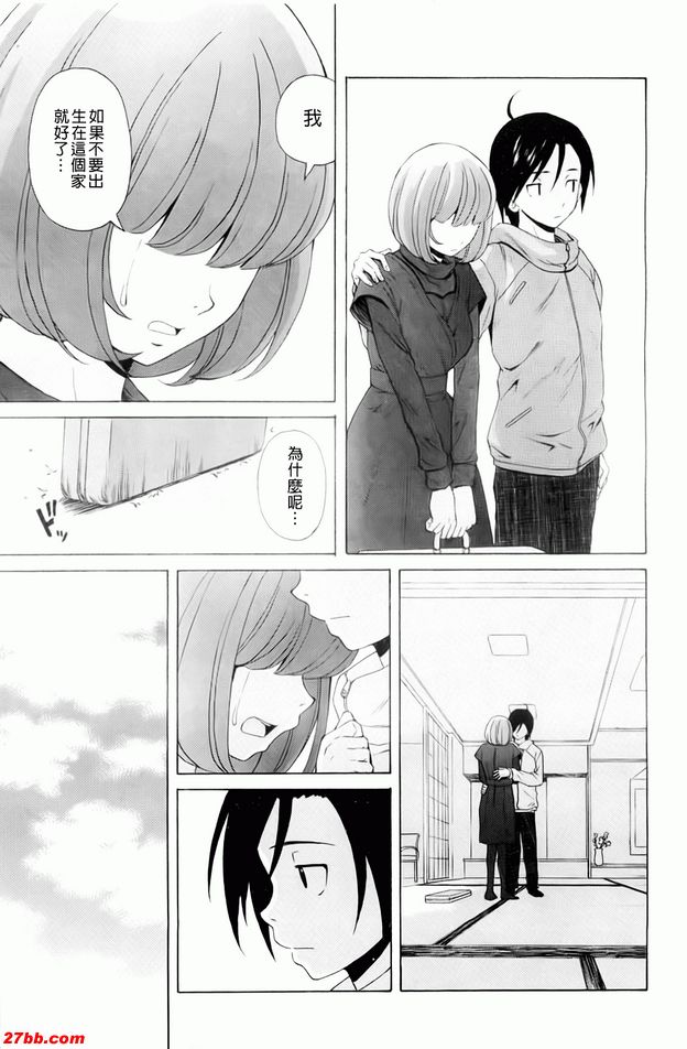 尊重的價值觀