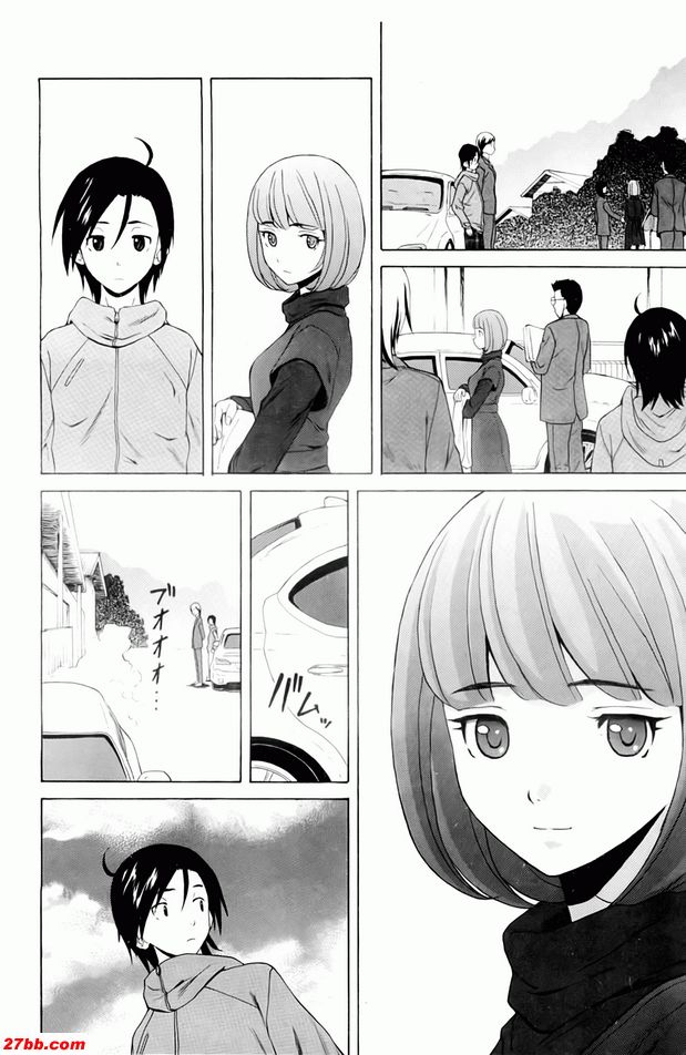 尊重的價值觀