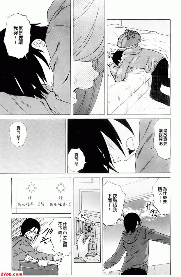 尊重的價值觀