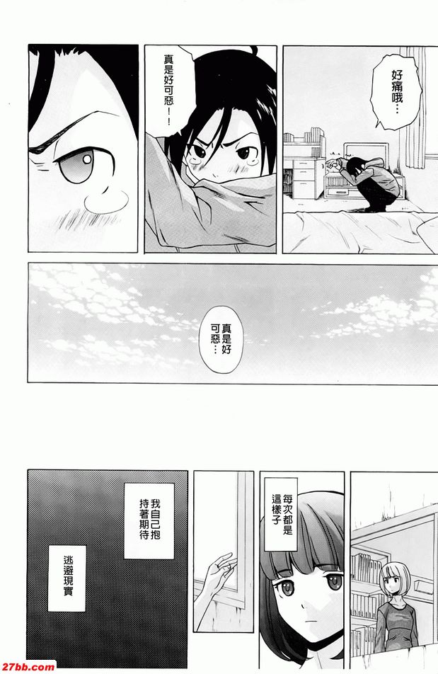 尊重的價值觀