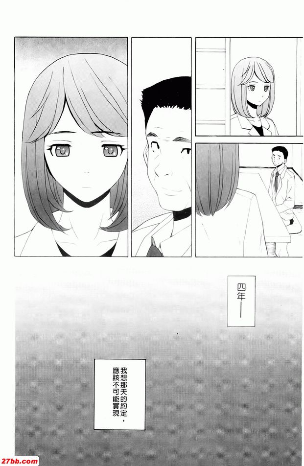 尊重的價值觀